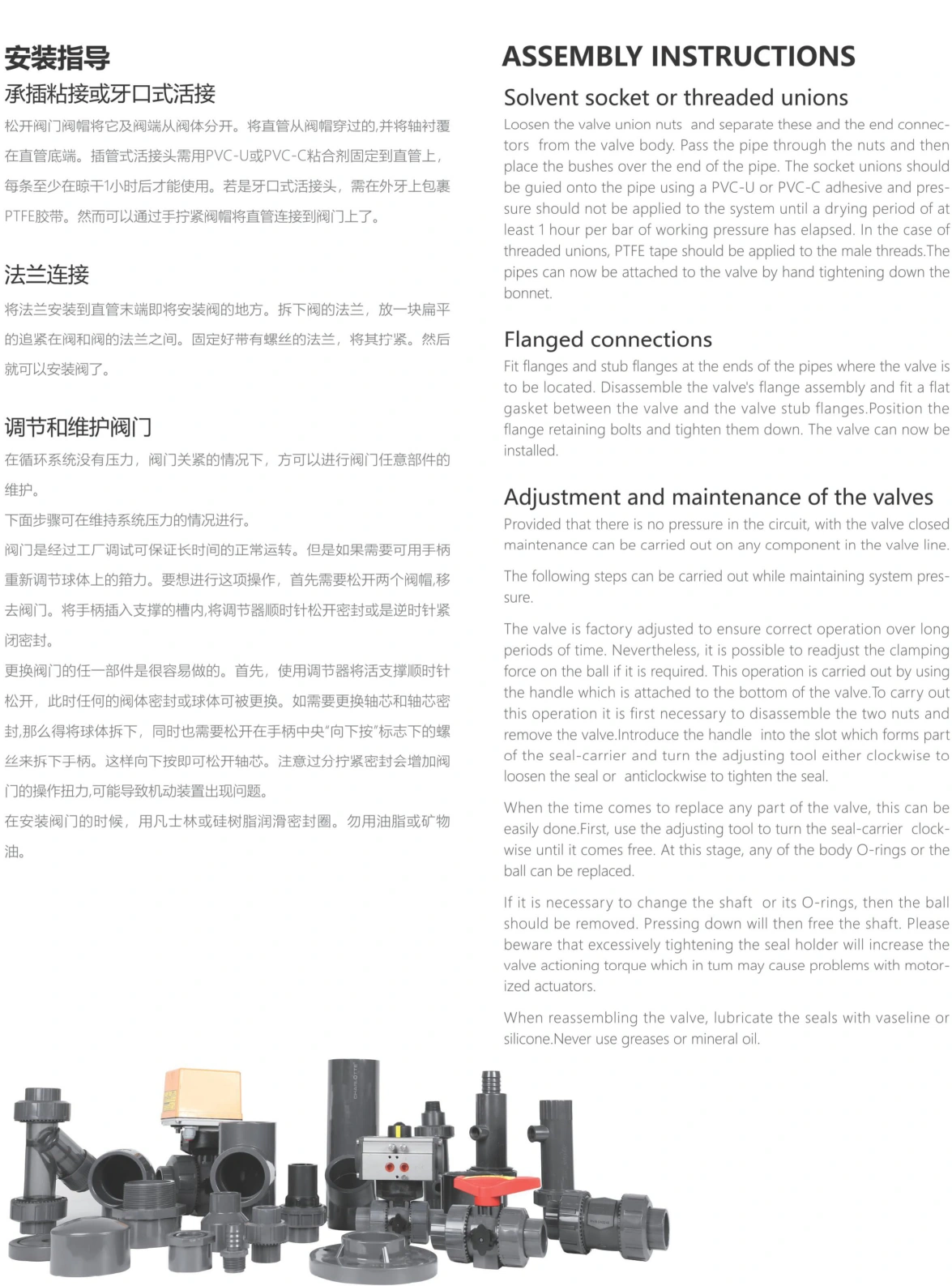 Installation & maintenance