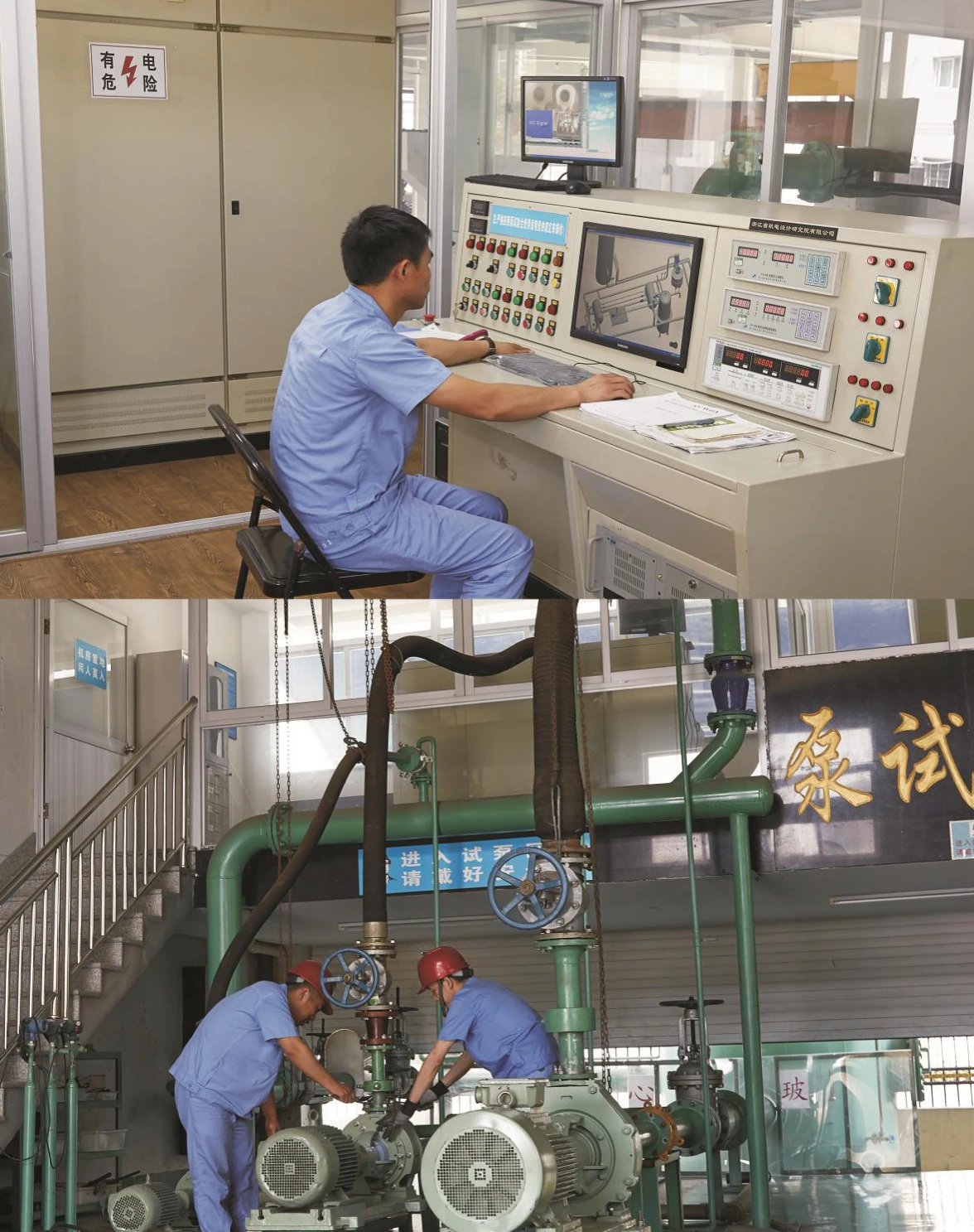 Testing & inspection